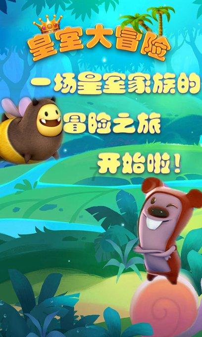 金康精工北交所过会