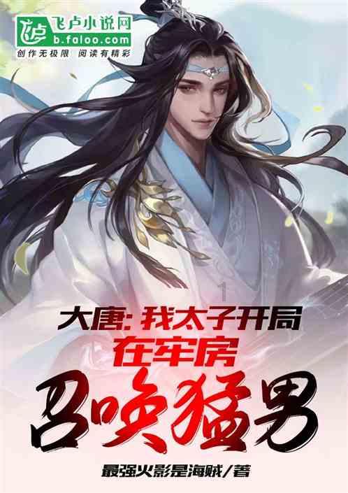 突然脸上长一脸这些东西！有点痒，请问这是什么？(我平常是不怎么长痘的)游戏画面
