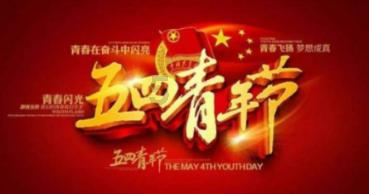 “恰同学少年，智游新湘江”守护美丽长江主题研学旅游活动启动