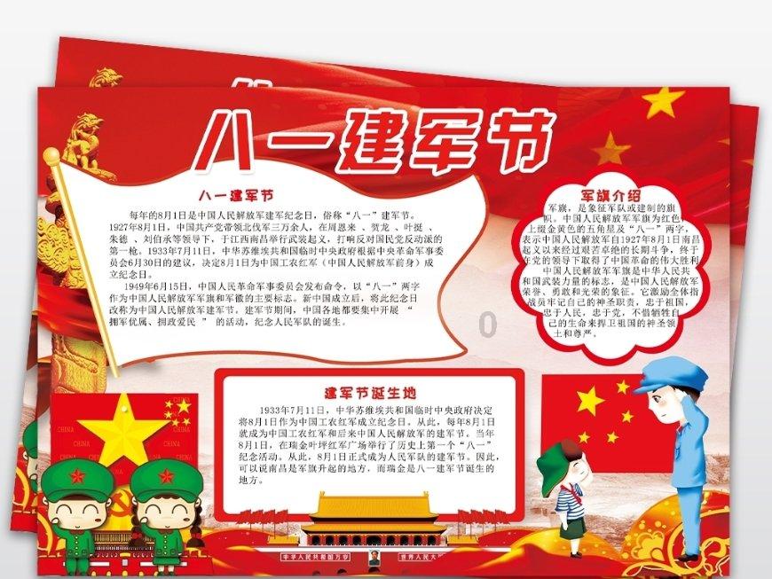 【券商聚焦】第一上海削金沙中国(01928)目标价21%至28.39港元 维持买入评级