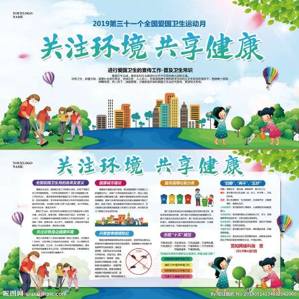 圣铠传说