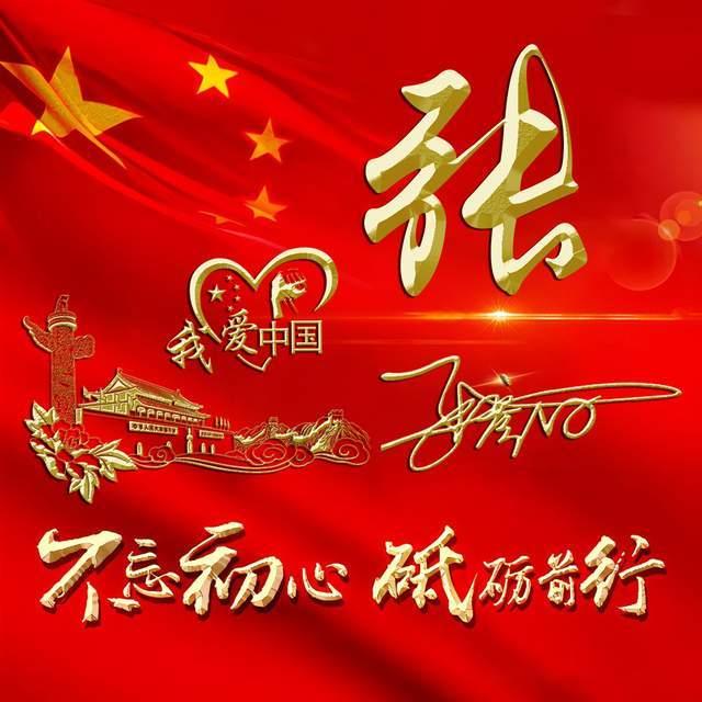 幸福赢行出品相亲综艺《爱的下一站》