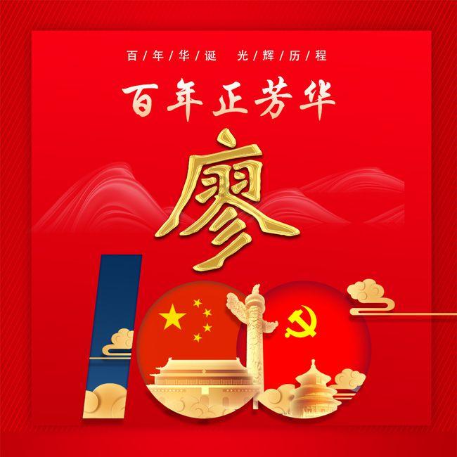 节奏地牢