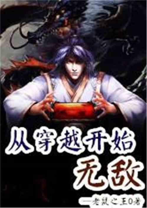 舞熊森林逃生