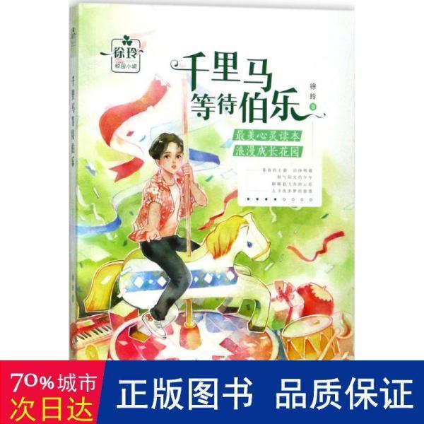 你能接受开放式婚姻吗？游戏画面