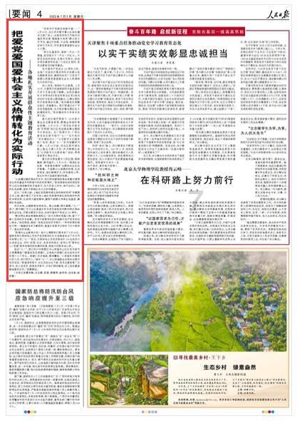 独眼萌怪吃金币