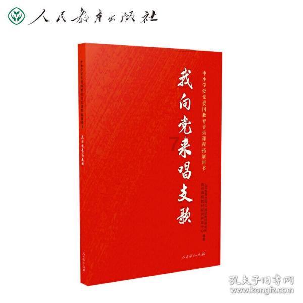 救援自行车骑手