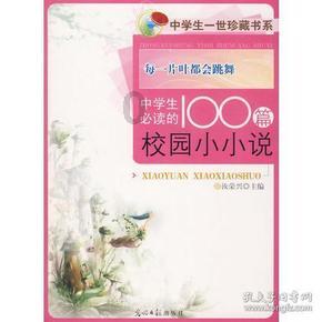 探索问答的阿里嘎多美羊羊桑是哪一季哪一集?乐园